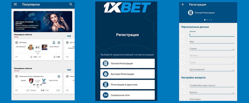 Best 1xbet Desktop 62 Best 1xbet Desktop 62