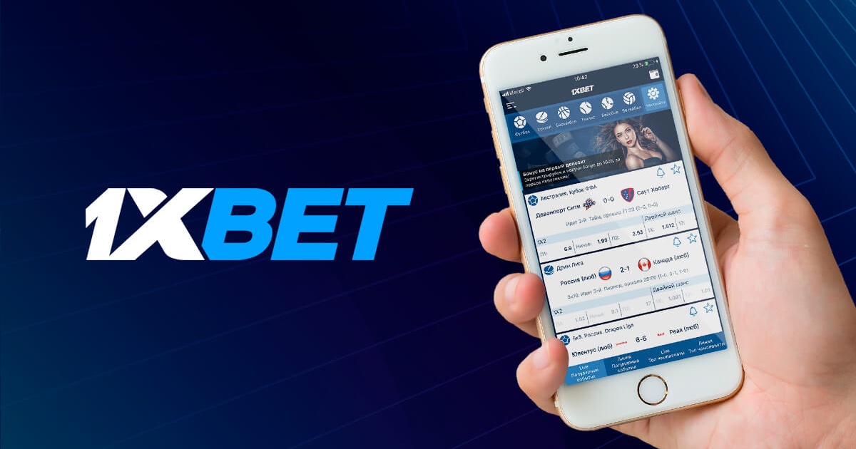 Discover the Best 1xBet Korea Download APP Discover the Best 1xBet Korea Download APP
